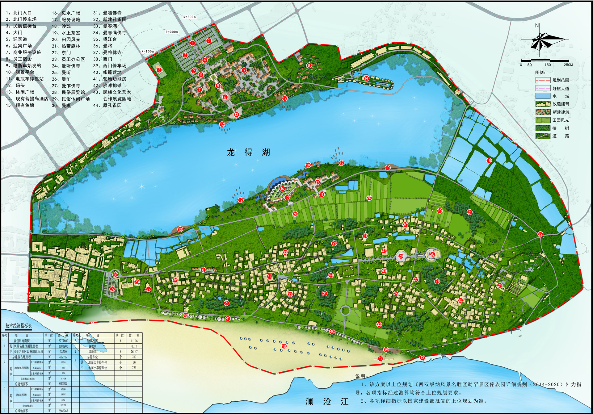西双版纳傣族园地图图片